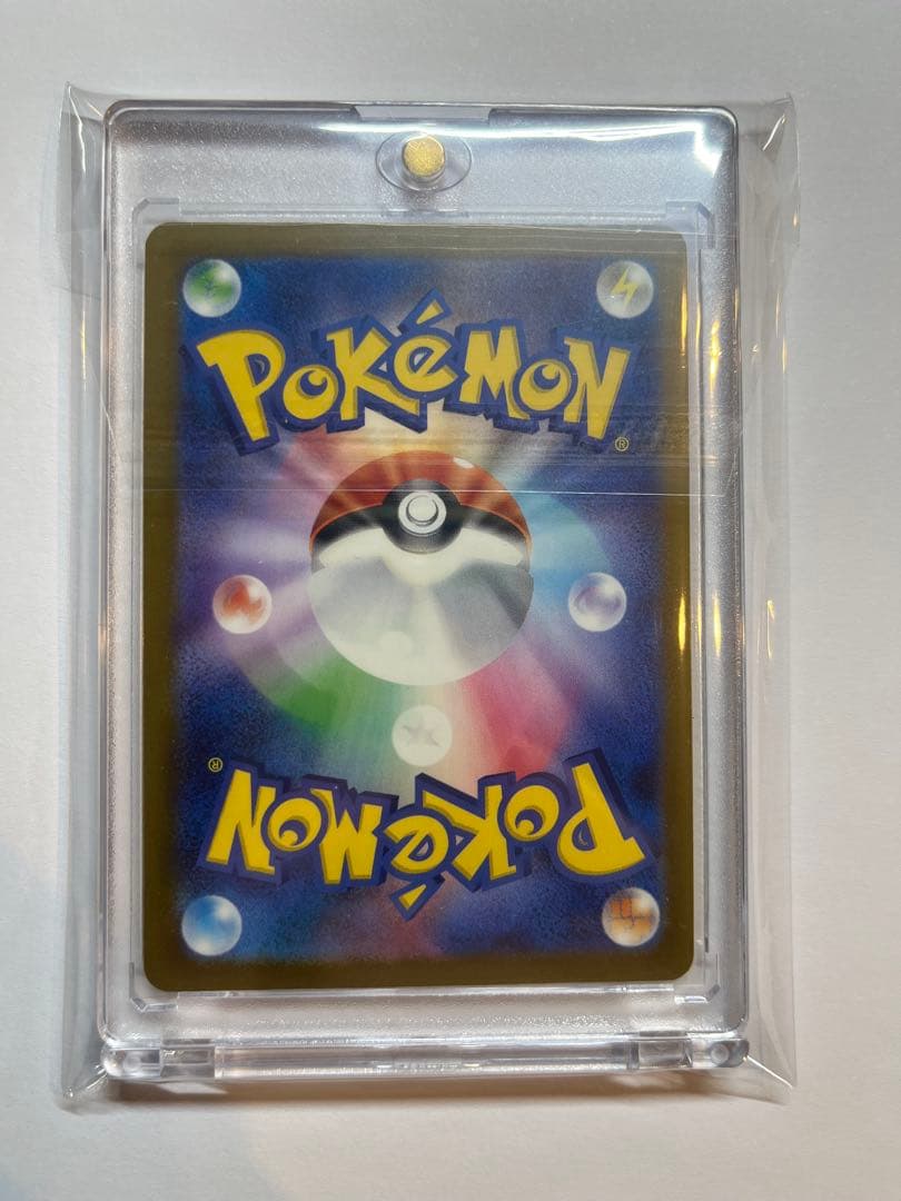 ポケモンカードメガドリーム　ピカチュウ EX SAR 234/193