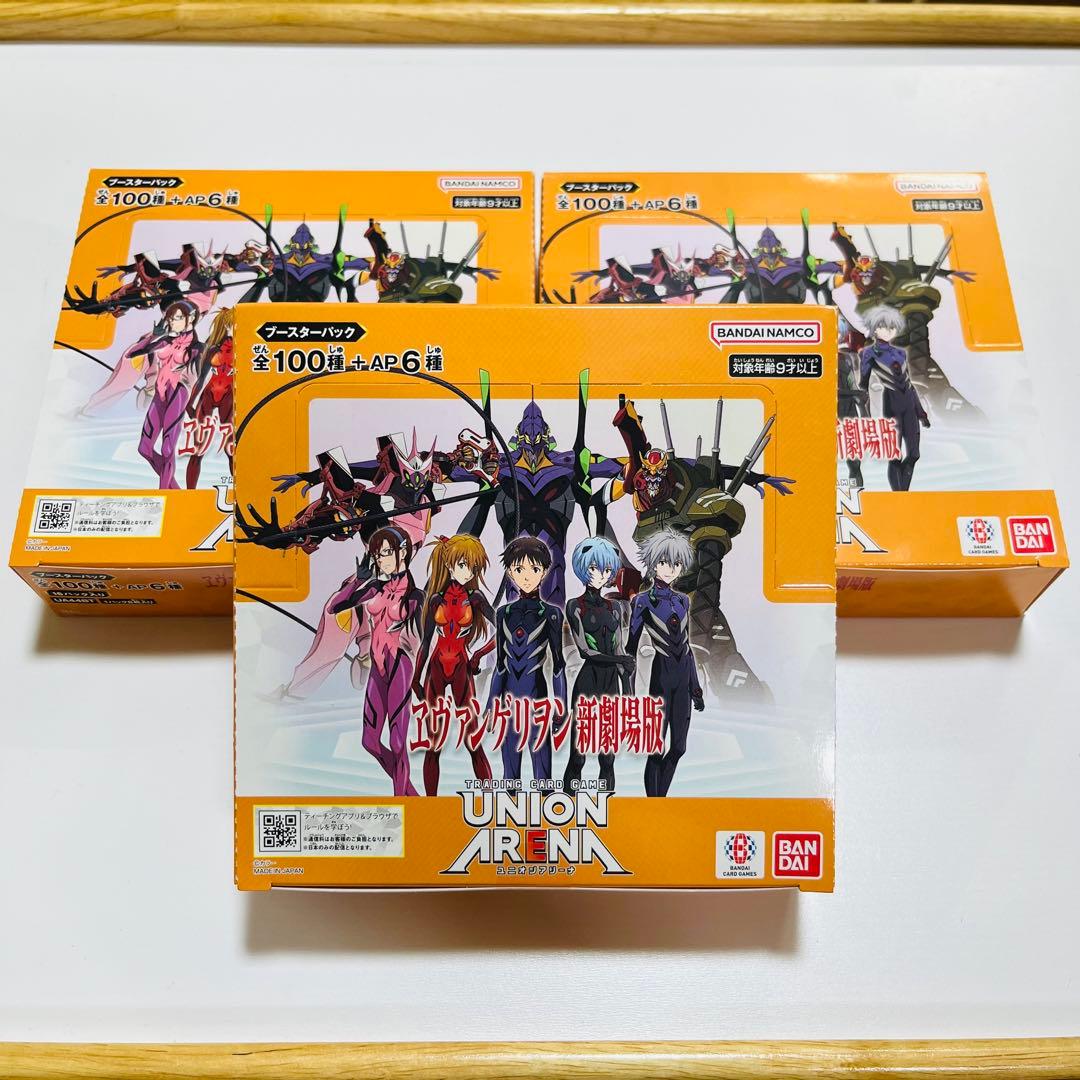 ユニアリ エヴァンゲリオン 新劇場版 3BOX 新品 未開封 テープ付き