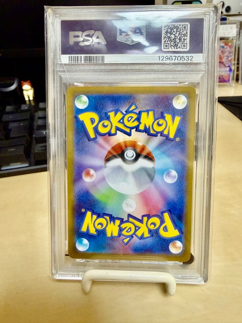 2024 ポケモン グレイシアex PSA10