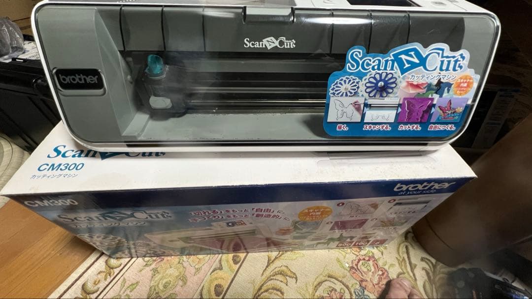 brother ScanNCut CM300 カッティングマシン