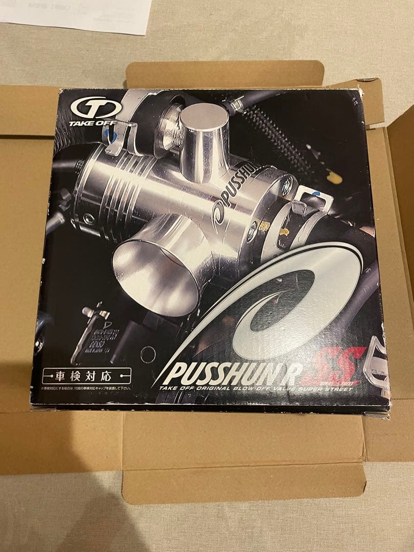 ブローオフTAKE OFF プッシュンR SS タント、ムーヴ、ミラ　送料込み