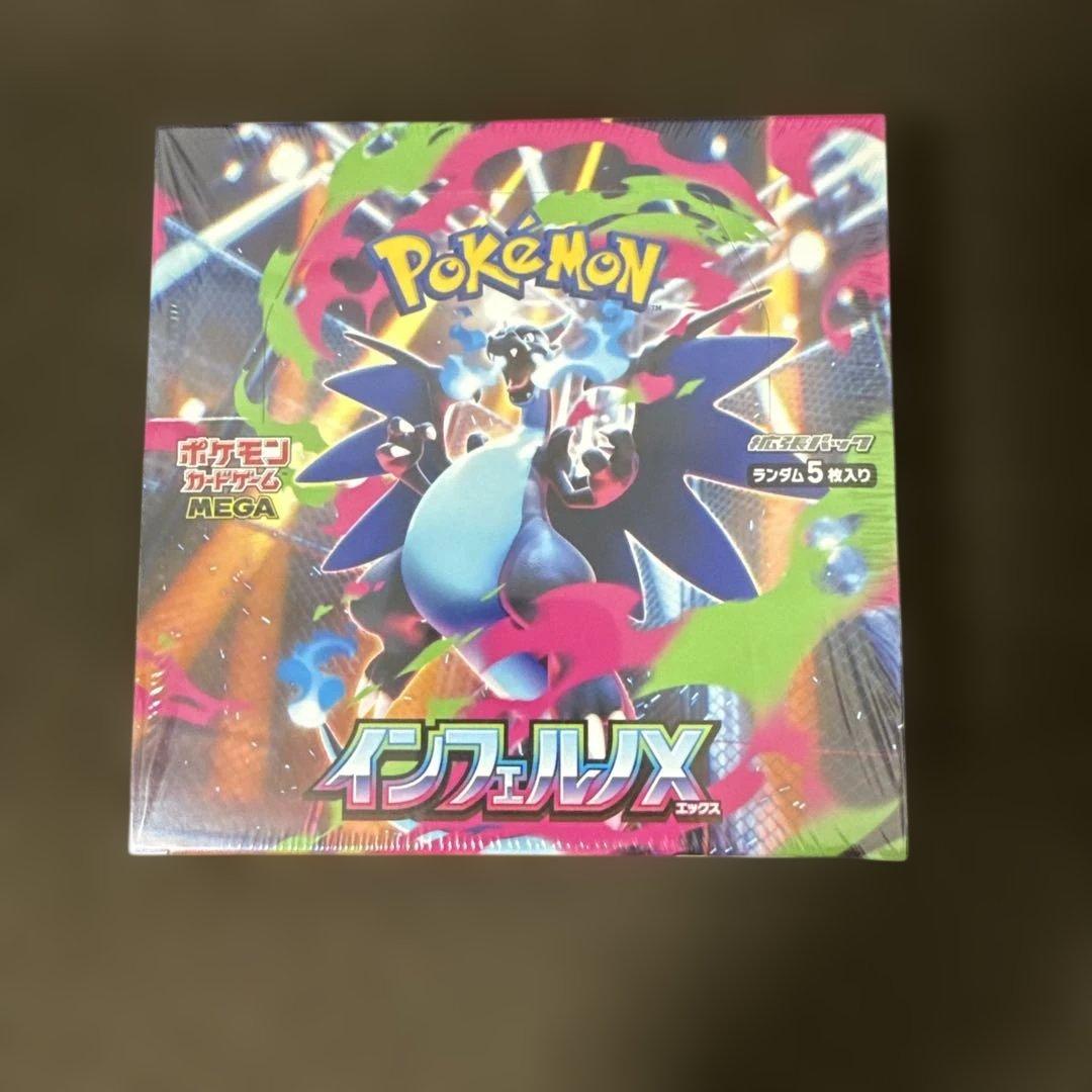 さ*う様 インフェルノx box シュリンク付き