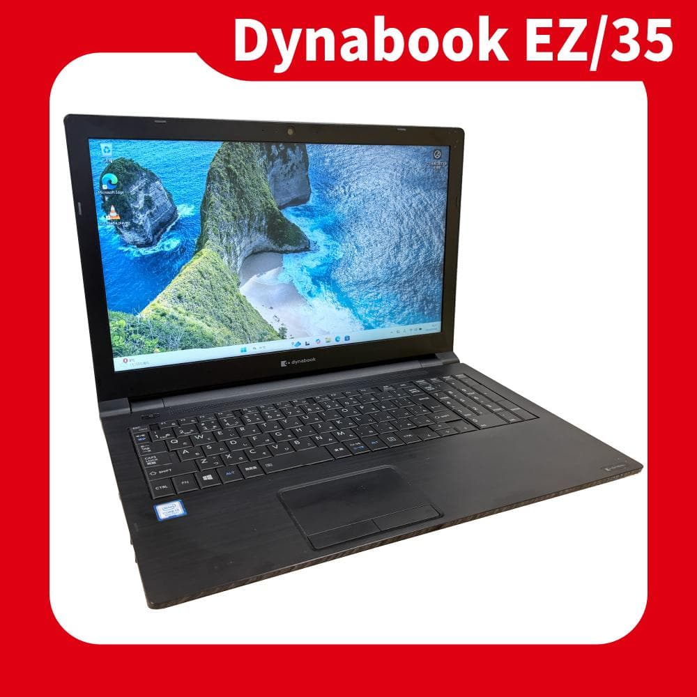 週末特価Dynabook EZ/35 i3-8145U/8GB/SSD320GB