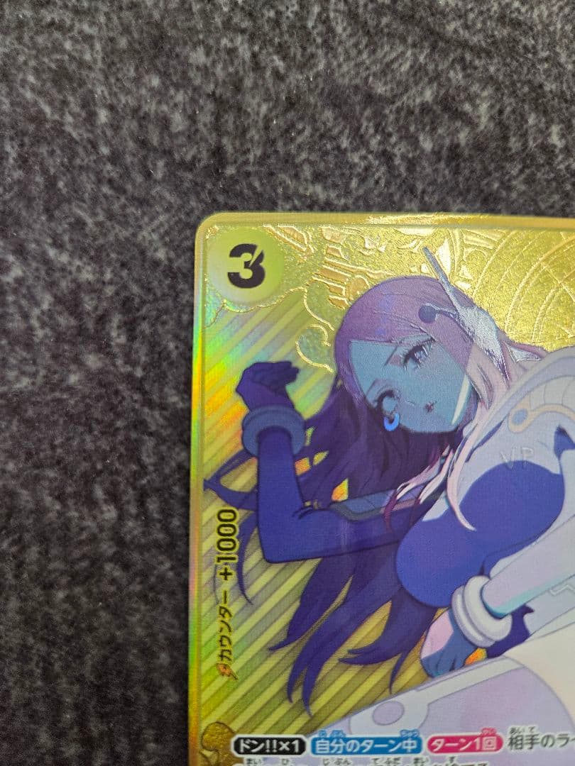 ジュエリー・ボニー 金 コンパス