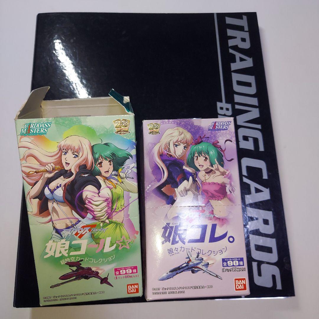 【フルコンプ】マクロスフロンティア　カードマスターズ　娘コレ　娘コール