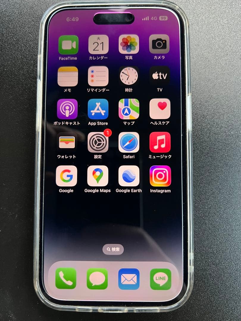 美品　Apple iPhone 14 Pro 256GB ディープパープル