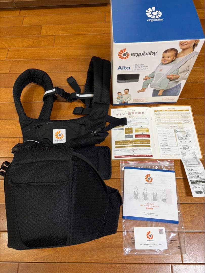 エルゴベビー Alta(アルタ) ヒップシートキャリア 抱っこ紐