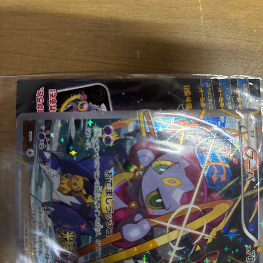 ポケモンカード フーパ 入場特典