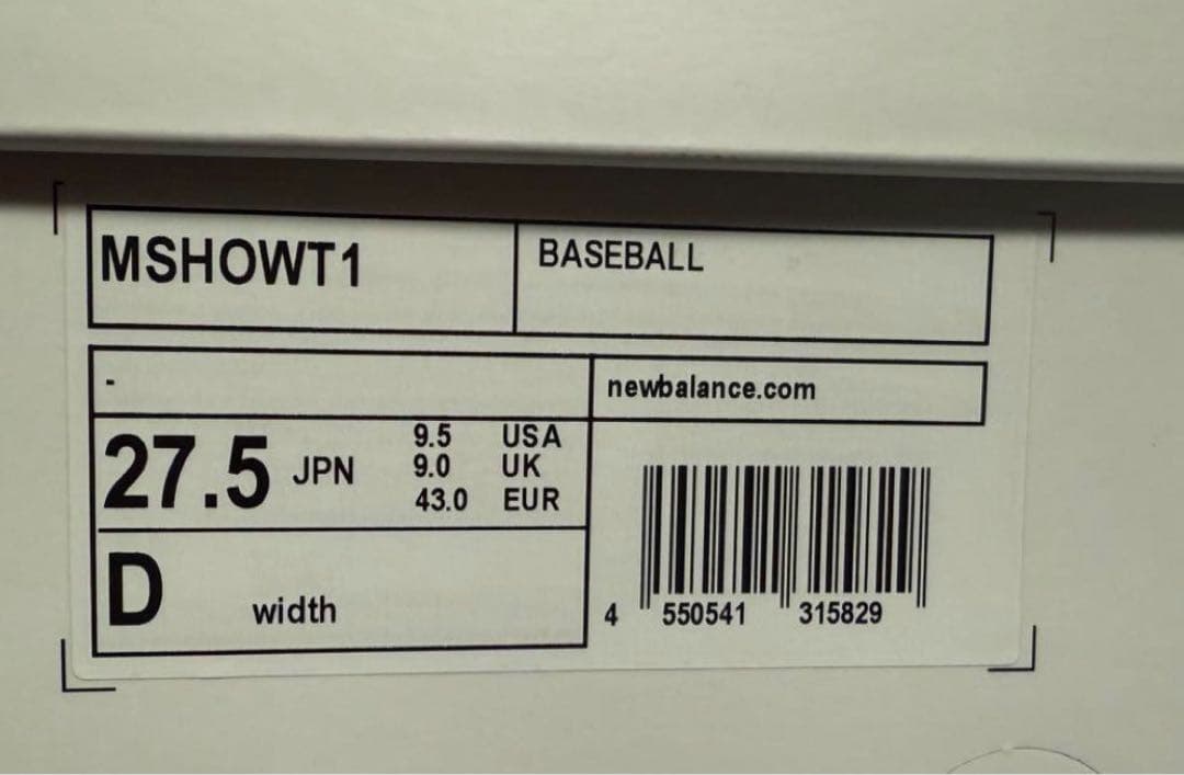 貴重　New Balance FuelCell Ohtani 1 プロモデル