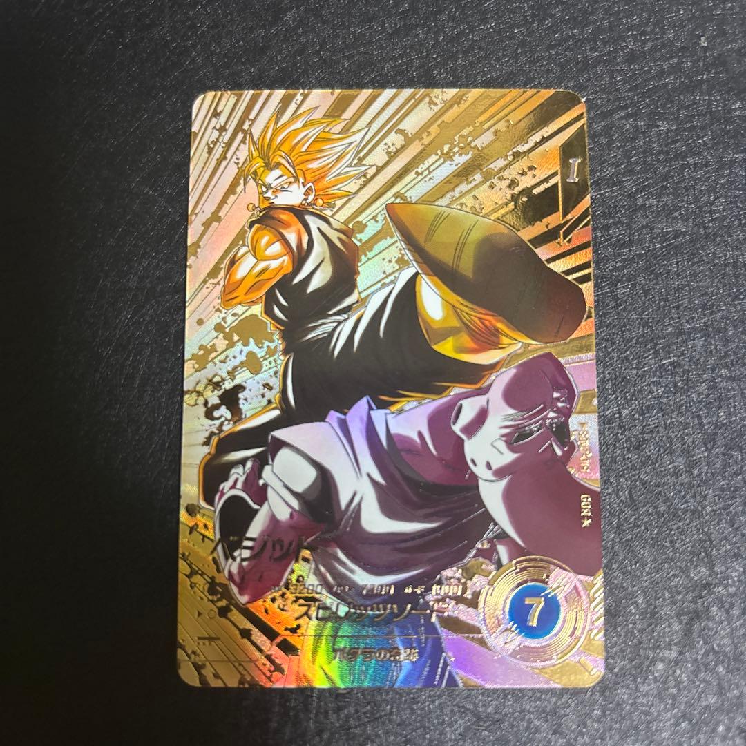 ね*け様 ドラゴンボールスーパーダイバーズ sdv7-019 パラレル ベジット