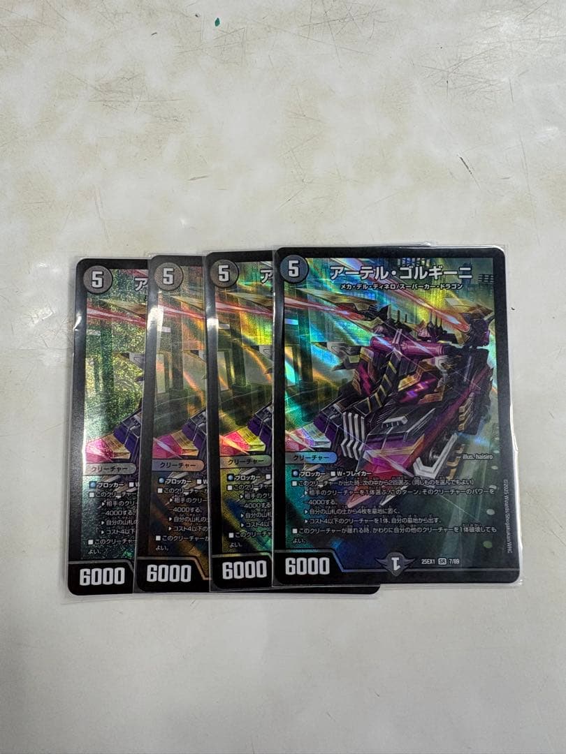 アーテル・ゴルギーニ　初期　４枚セット　アーテルゴルギーニ