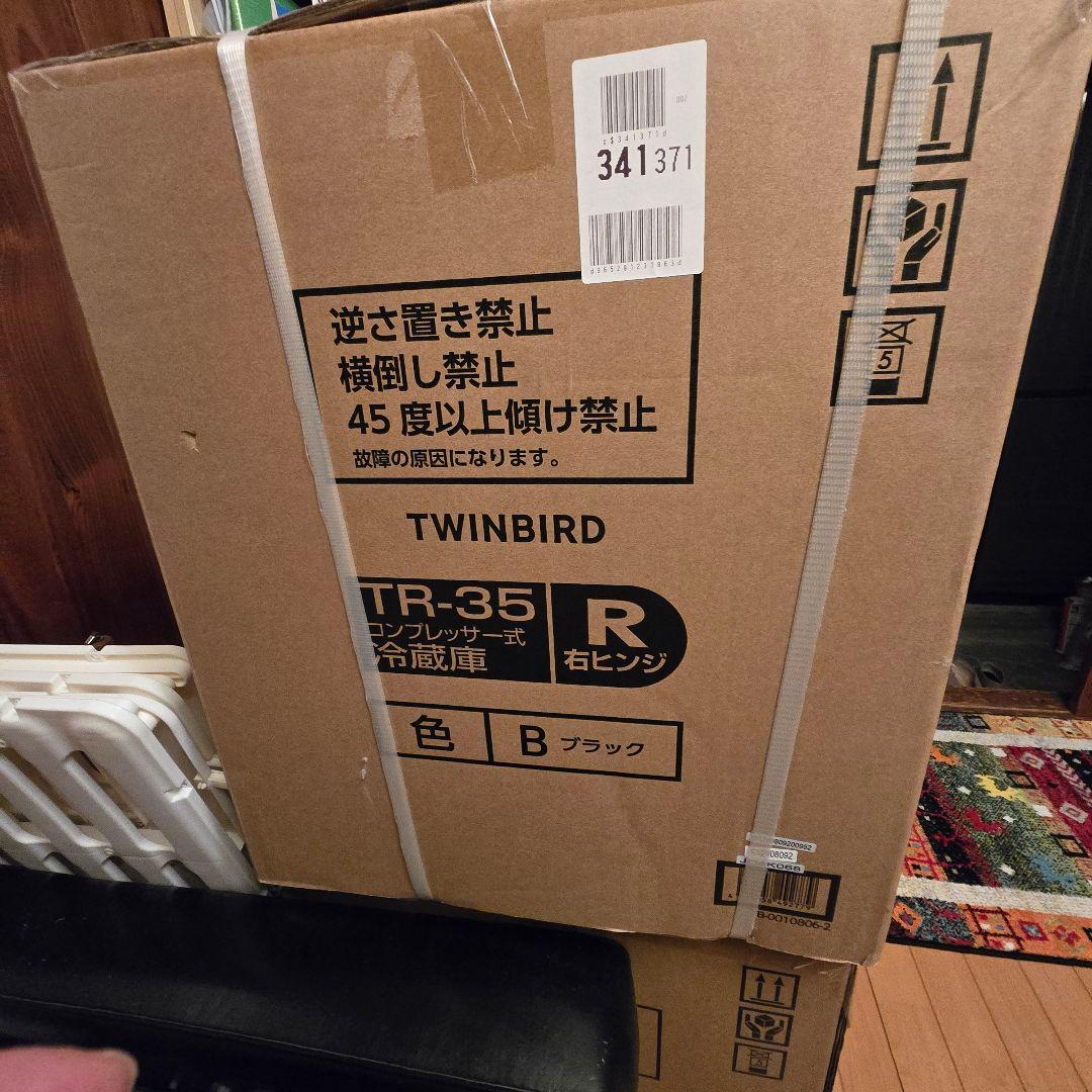 新品未使用　値引き交渉可　TWINBIRD TR-35 黒色冷蔵庫
