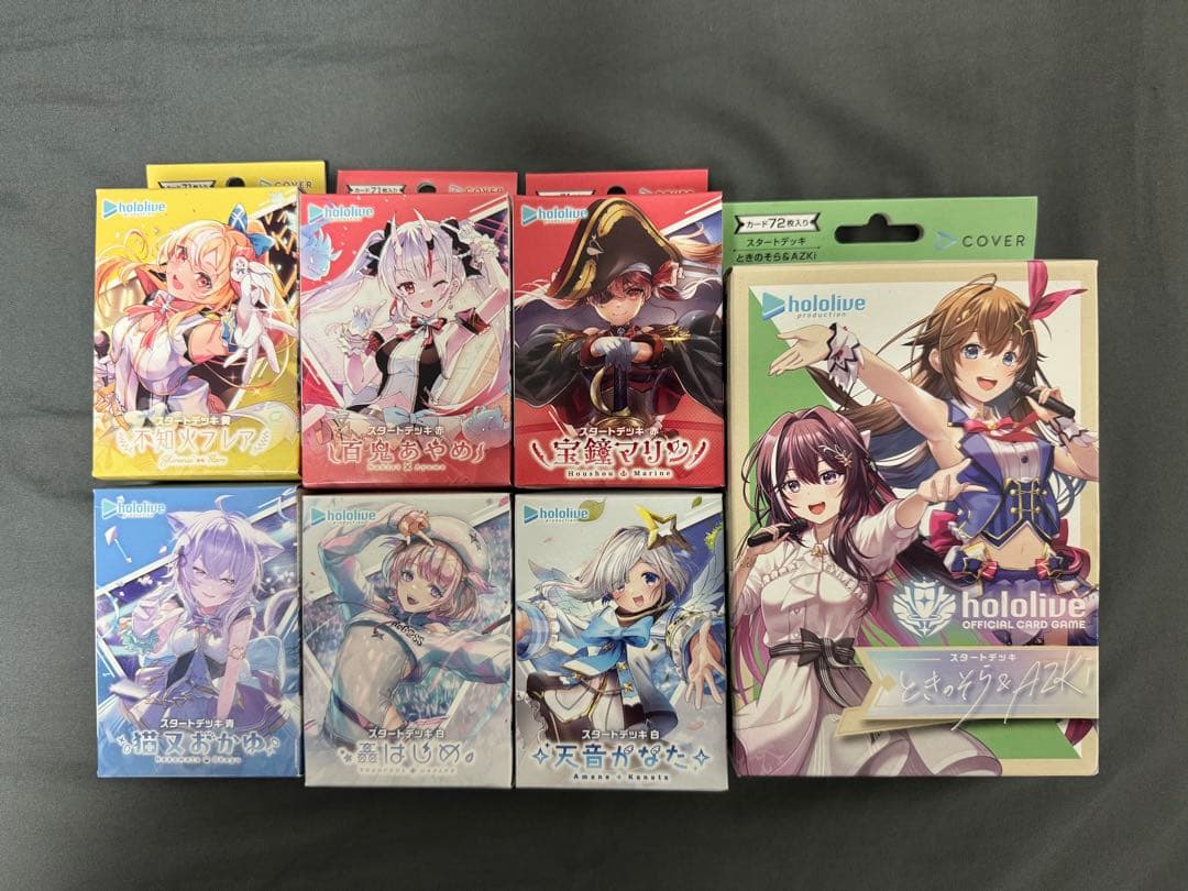 ホロカ　スタートデッキ　まとめ売り