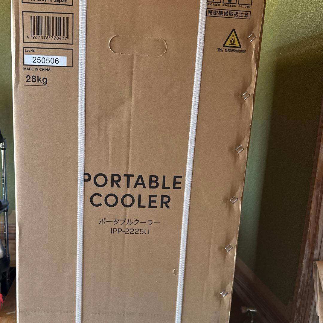 アイリスオーヤマ　スポットクーラー