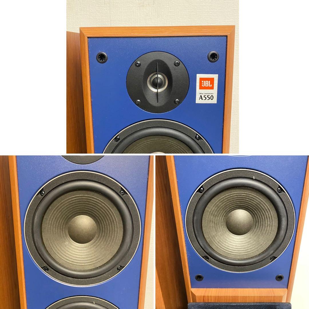 JBL A550 トールボーイ　フロアスピーカー　3wayスピーカー　ペア