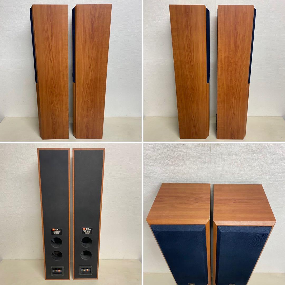 JBL A550 トールボーイ　フロアスピーカー　3wayスピーカー　ペア