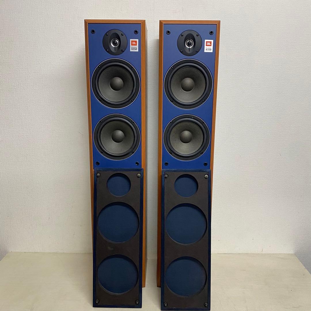 JBL A550 トールボーイ　フロアスピーカー　3wayスピーカー　ペア
