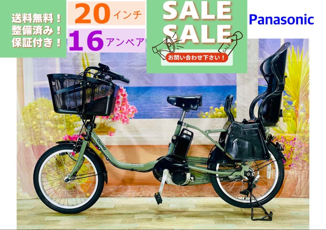 高年式ギュットクルーム2019年モデル⭐️パナソニック子供乗せ電動自転Y3184