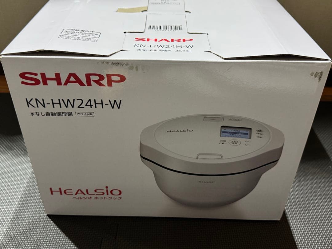 【新品未開封】SHARP ヘルシオ ホットクック KN-HW24H-W