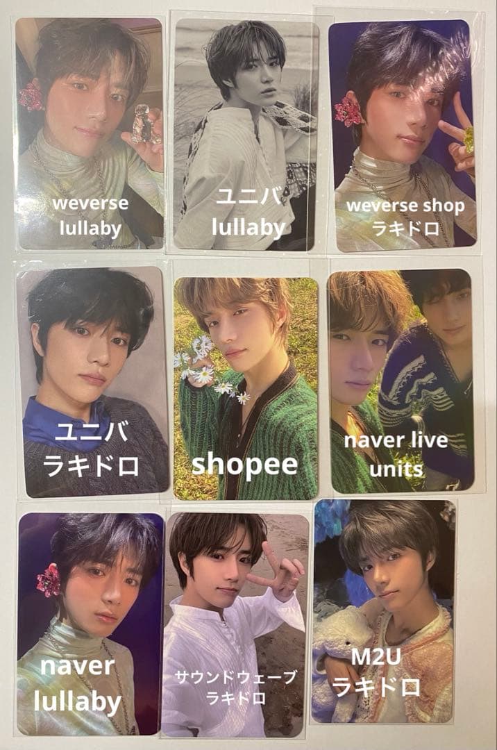 txt ボムギュ temptation