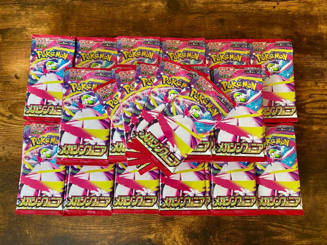 【売れるまで毎日値下げ‼️】メガシンフォニア325P 新品未開封 ポケモンカード