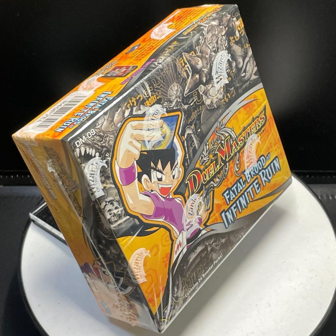 デュエマ DM-09 未開封box 英語版 24パック入り 正規品