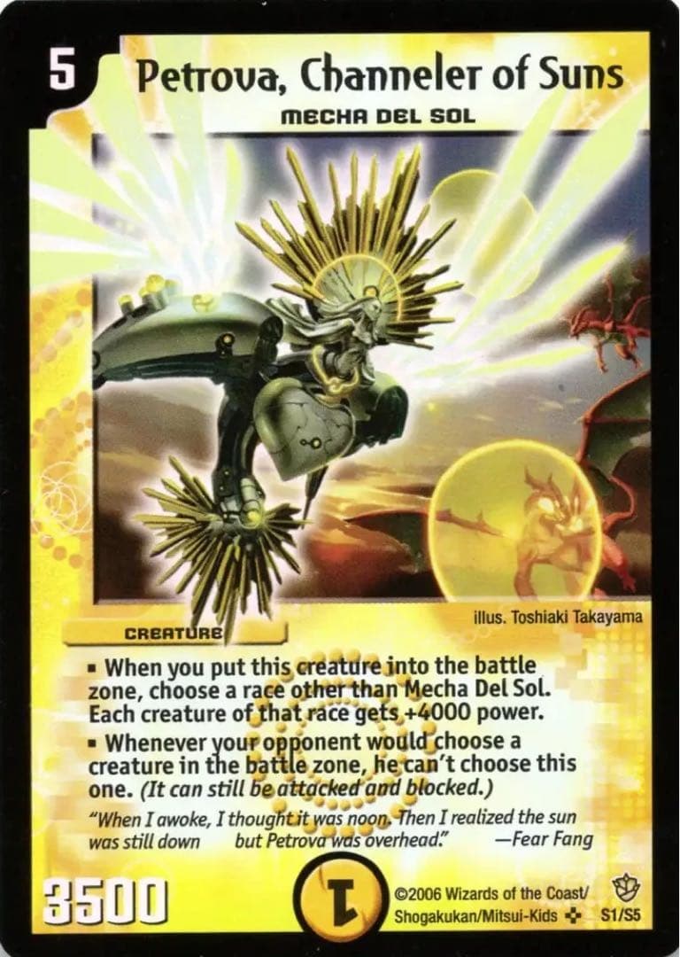 デュエマ DM-09 未開封box 英語版 24パック入り 正規品