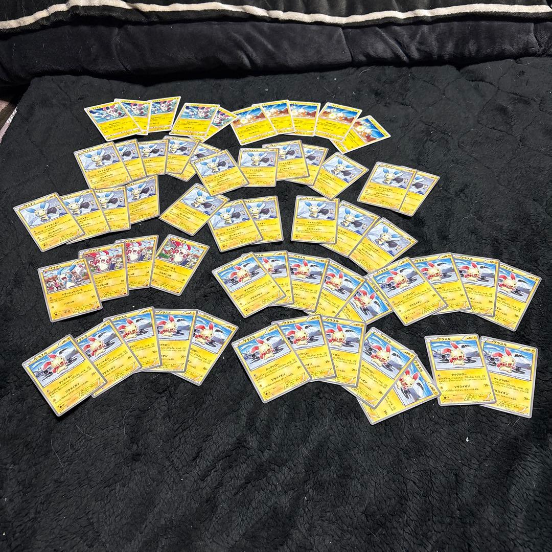 ろ*る様 ポケモンカード　プラスル&マイナン　まとめ売り