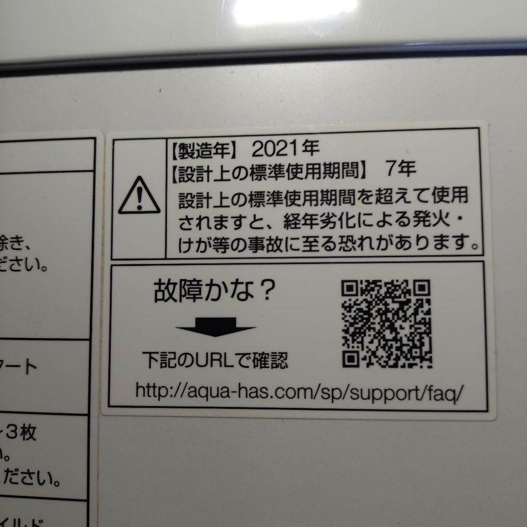 ドラム式洗濯機　アクア　AQW-FV800E　8kg