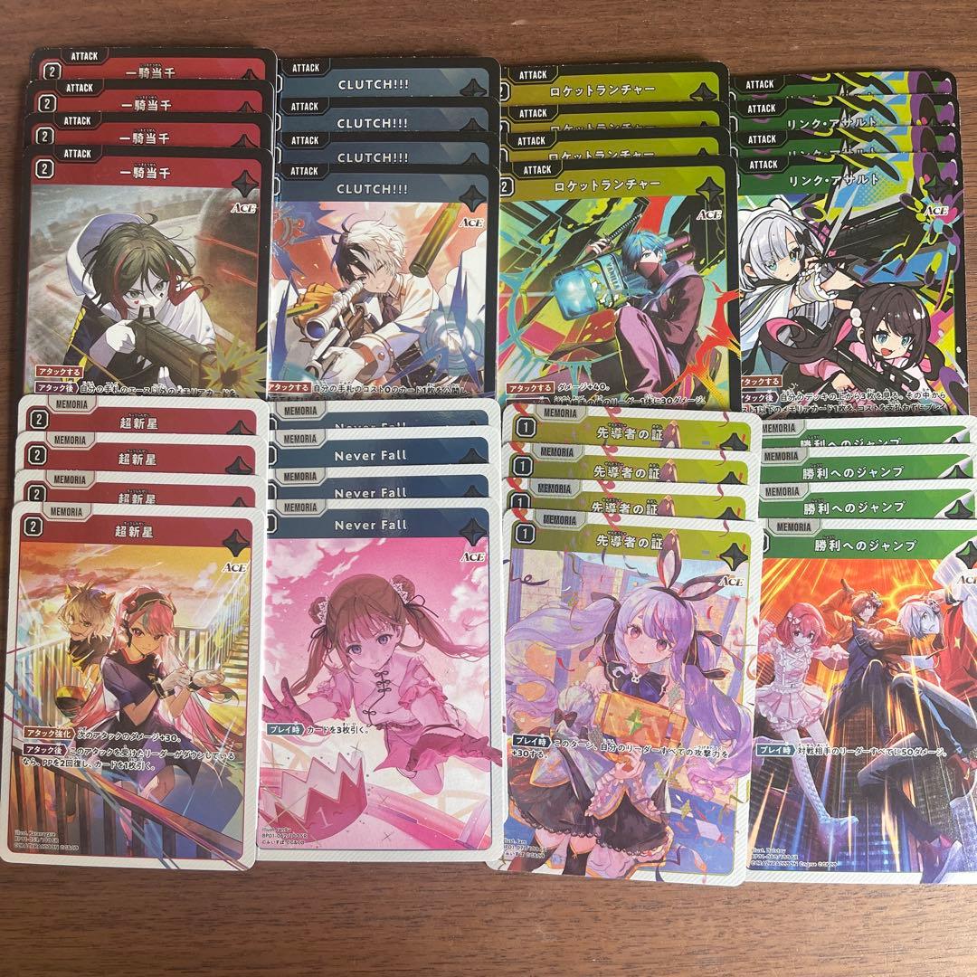 Xross Starsクロススターズ 1弾 SR以下4コン20