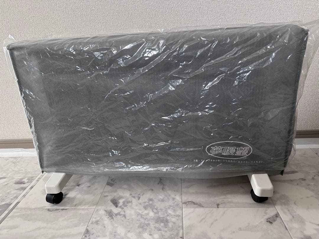 夢暖望 遠赤外線パネルヒーター