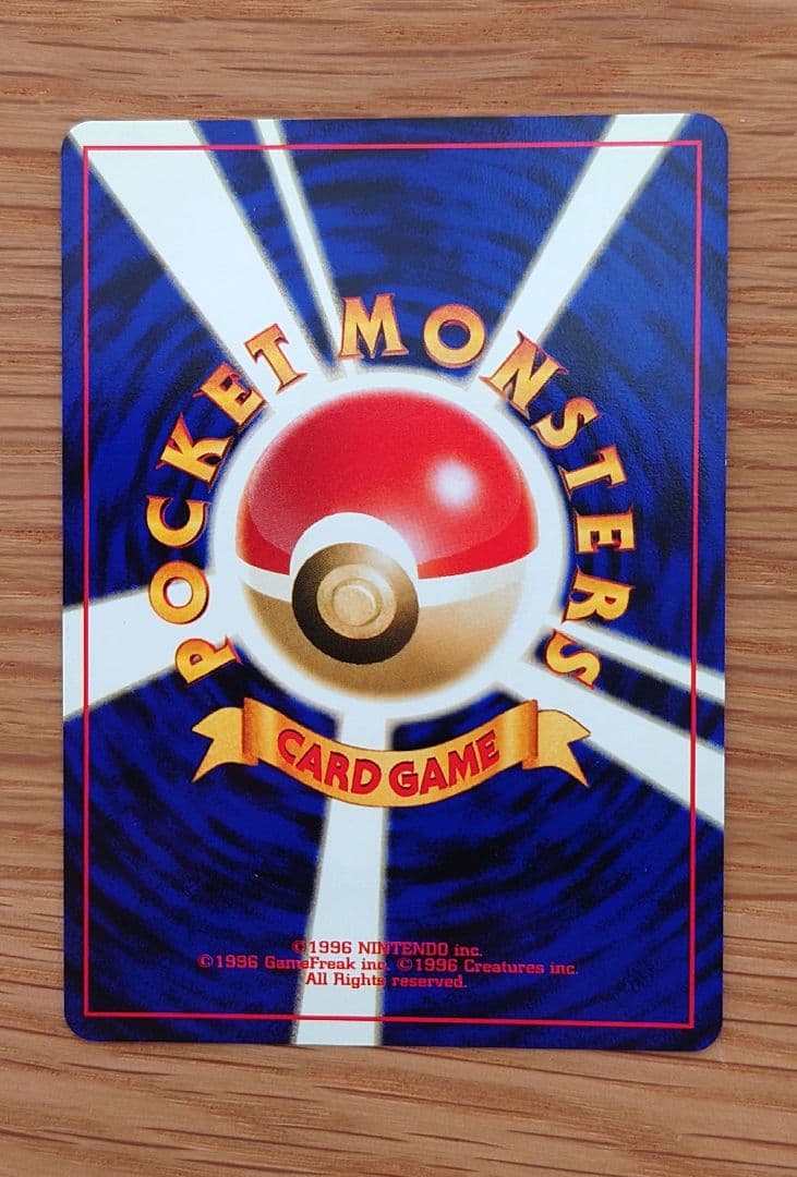 Y*u様 ポケモンカード セレビィ 旧裏