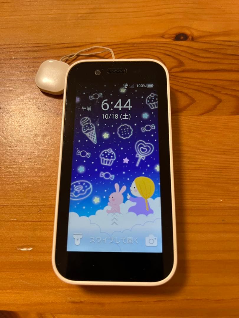 ソフトバンクキッズフォン3ホワイト 携帯電話 本体