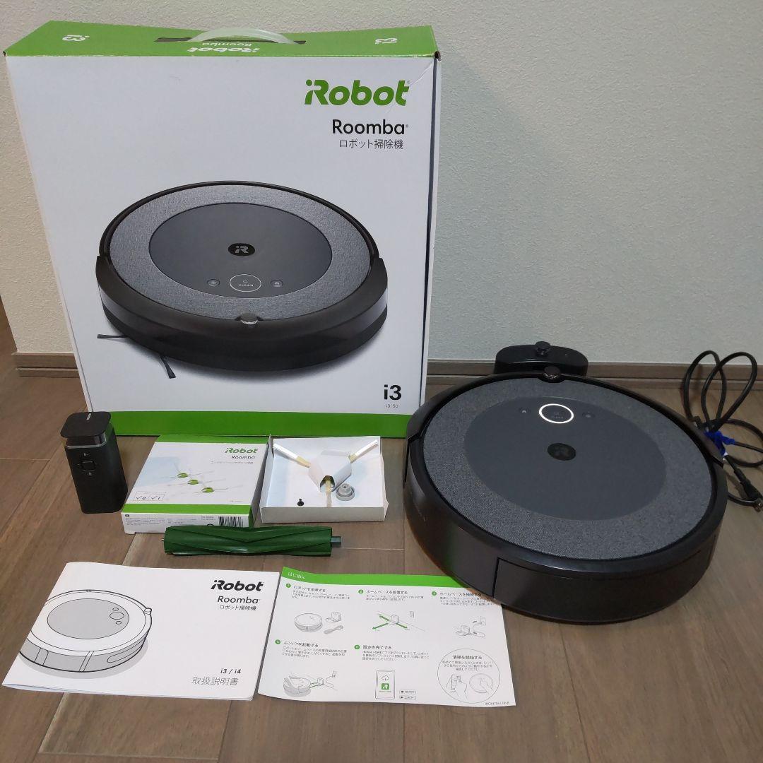 iRobot Roomba i3　ルンバi3 ロボット掃除機 2022年購入