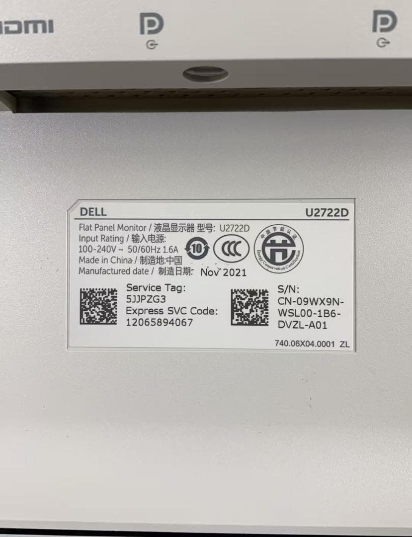 Dell U2722DE（27インチ・QHD 2K解像度） ディスプレ