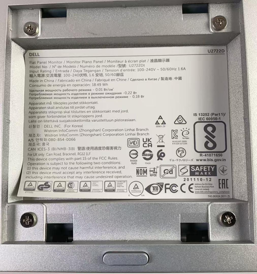 Dell U2722DE（27インチ・QHD 2K解像度） ディスプレ