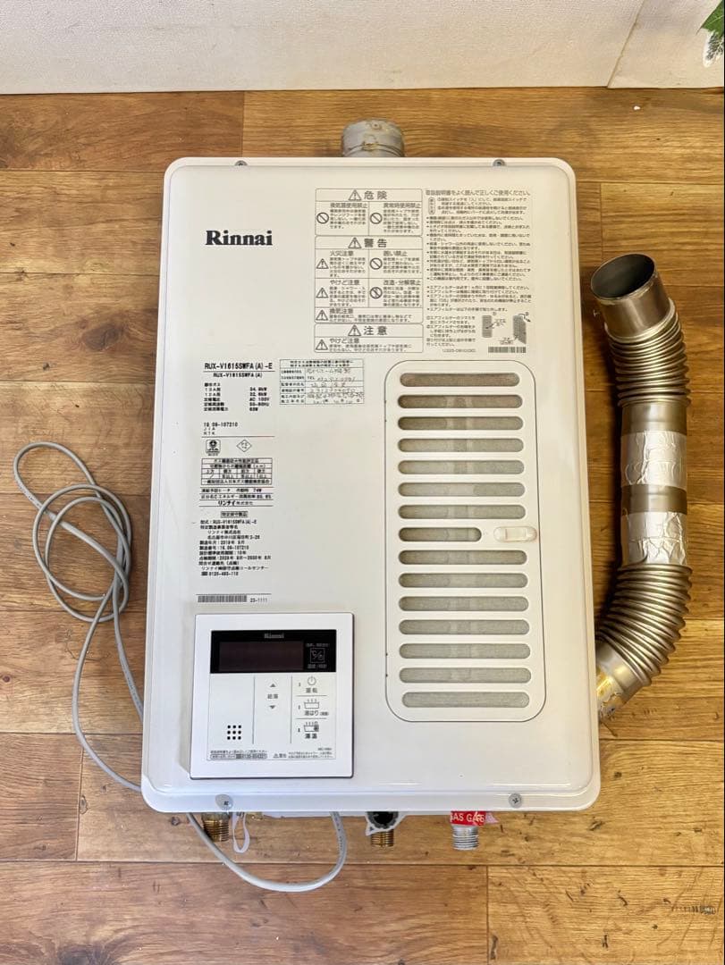 Rinnai RUX-V1615SWFA (A) -E ガス給湯器