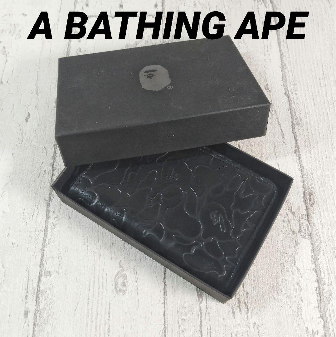 BAPE 型押しレザー ABCカモ ケース☆新品・未使用
