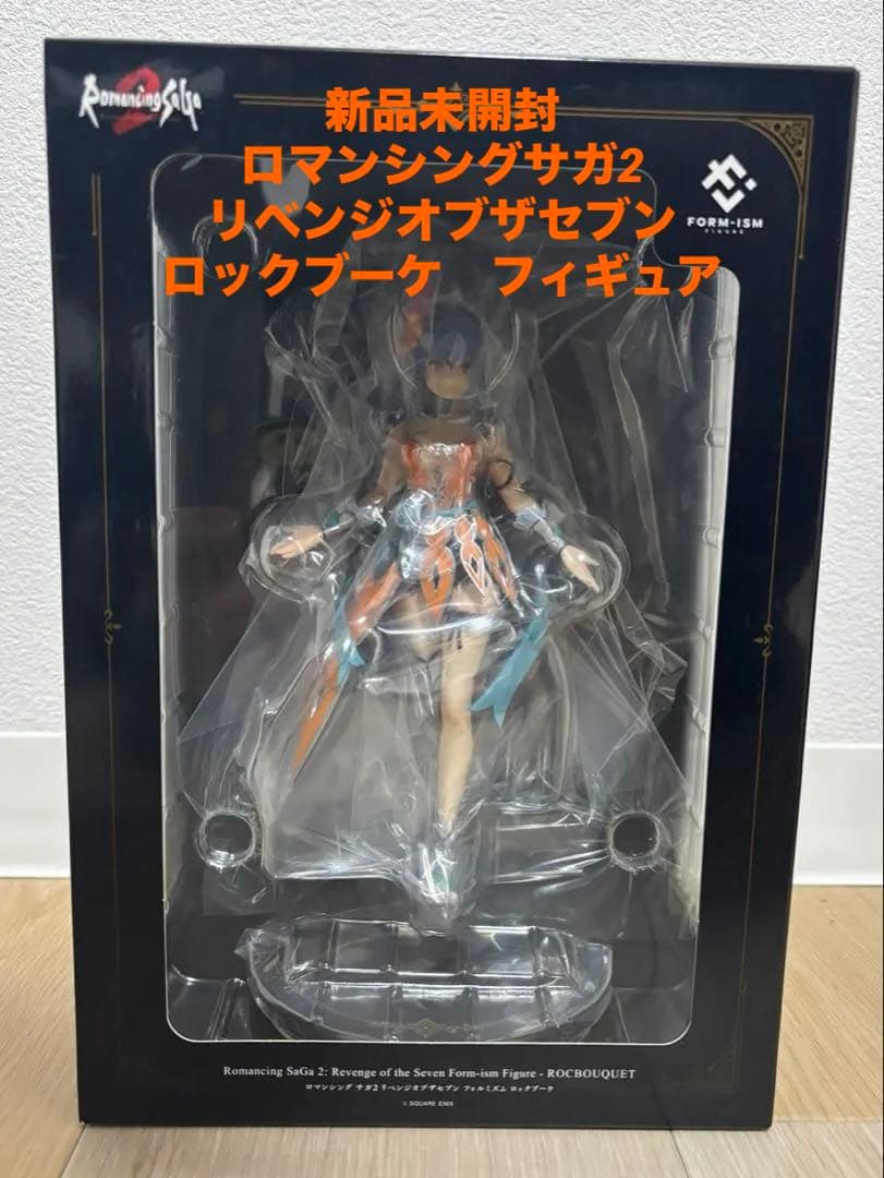 新品未開封　ロマンシングサガ2　リベンジオブザセブン　ロックブーケ　フィギュア