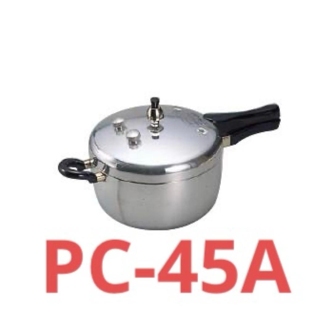 【専用】平和 ヘイワ アルミ 片手 圧力鍋 PC-45A