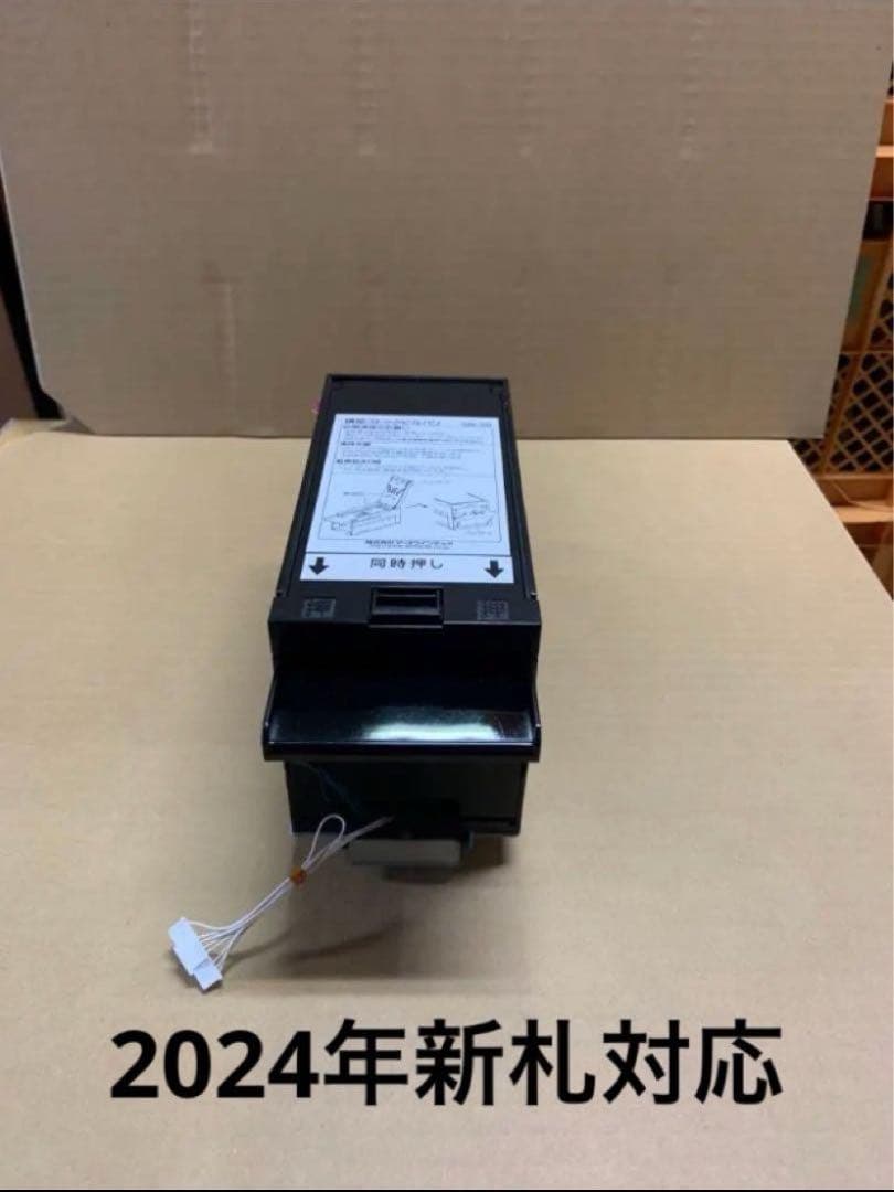 両替機　1000円→500円×2枚　領収書OK 令和6年新札対応