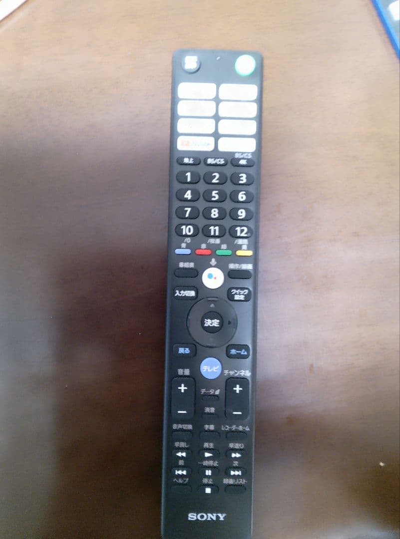 ソニー　純正テレビリモコン