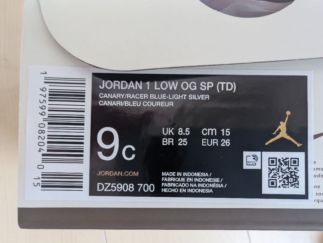 本日限り価格！！希少Jordan1 low トラヴィス TD　15cm