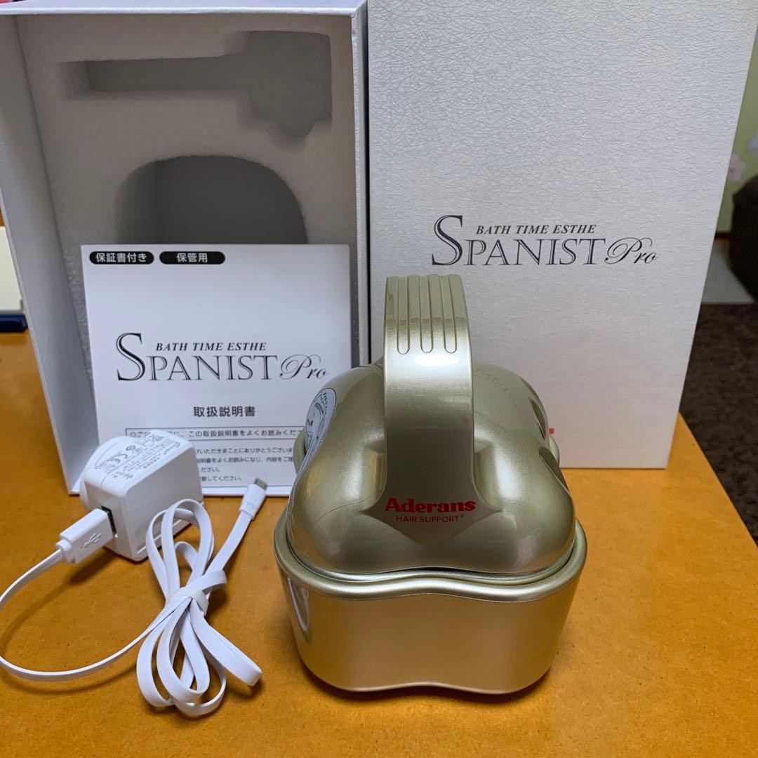 アデランス　スパニストプロ