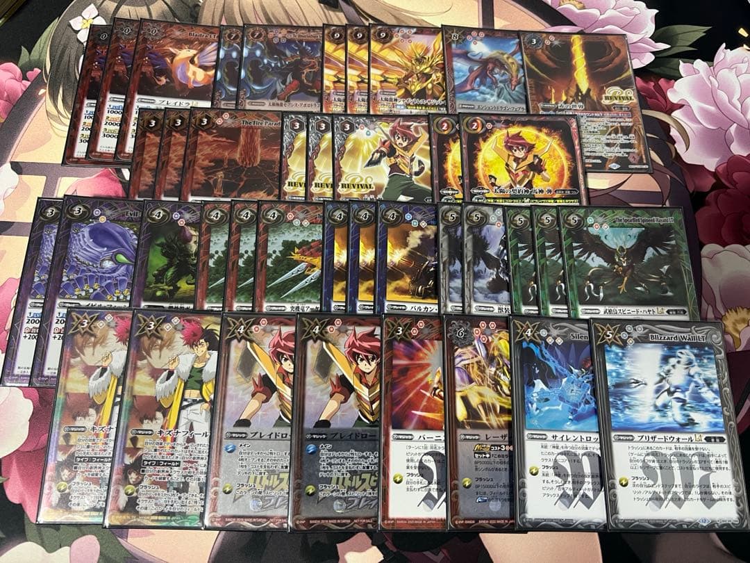 バトスピ　赤神星　弾　デッキ