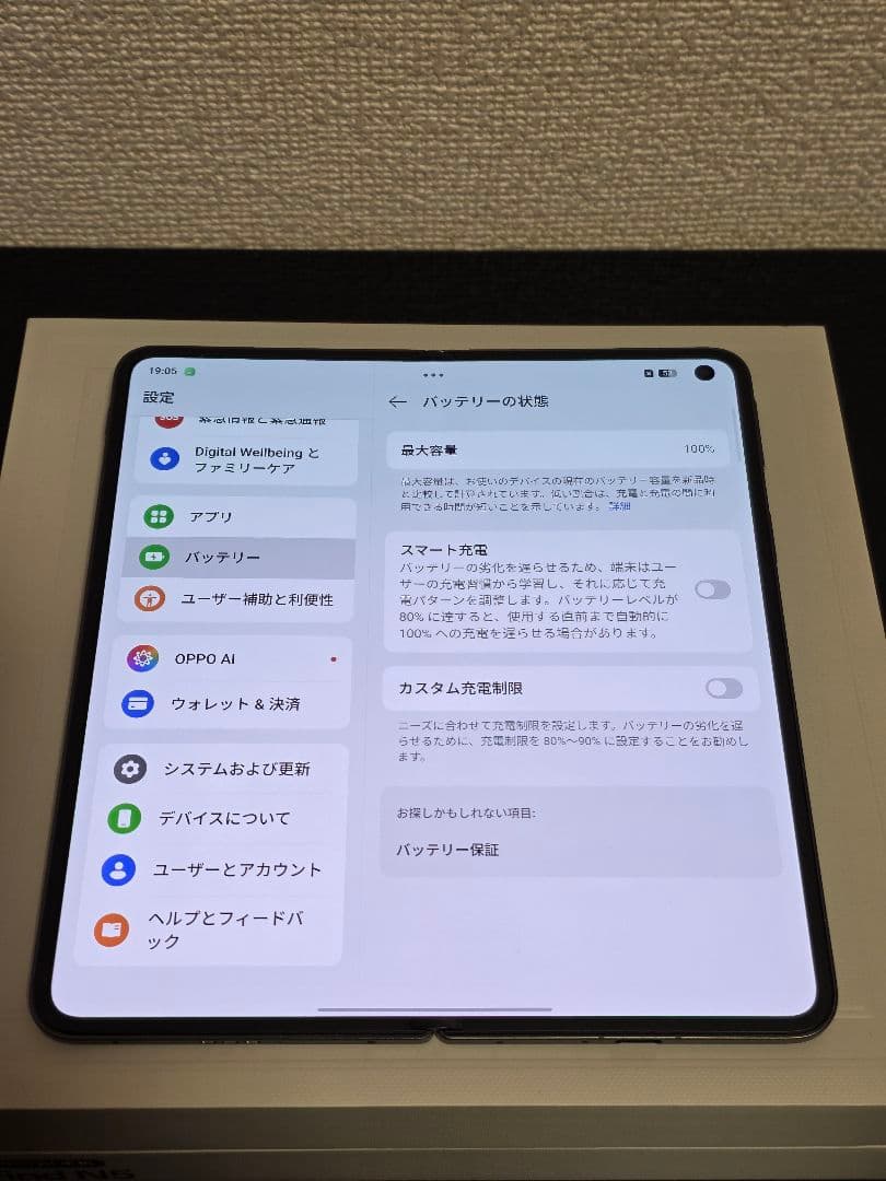 OPPO Find N5 本体 12GB+256GB