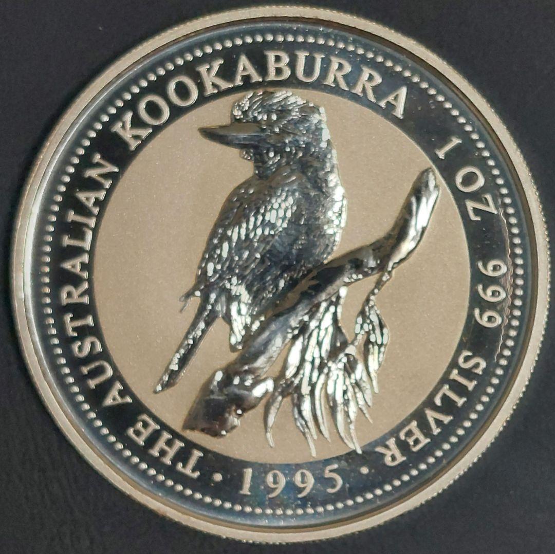 オーストラリア 1995年 1ドル 銀貨 クッカバラ
