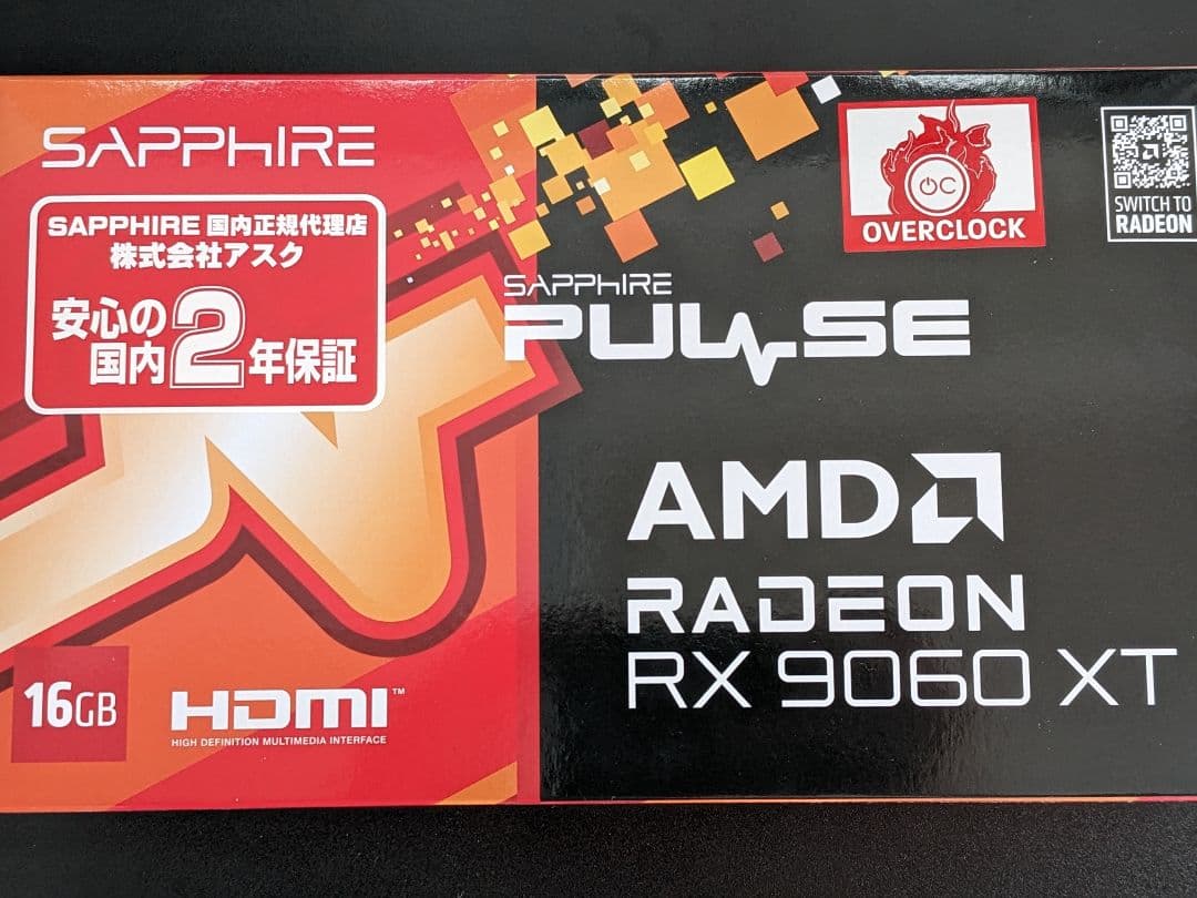 グラフィックボード・グラボ・ビデオカード SAPPHIRE PULSE Radeon RX 9060 XT 16GB