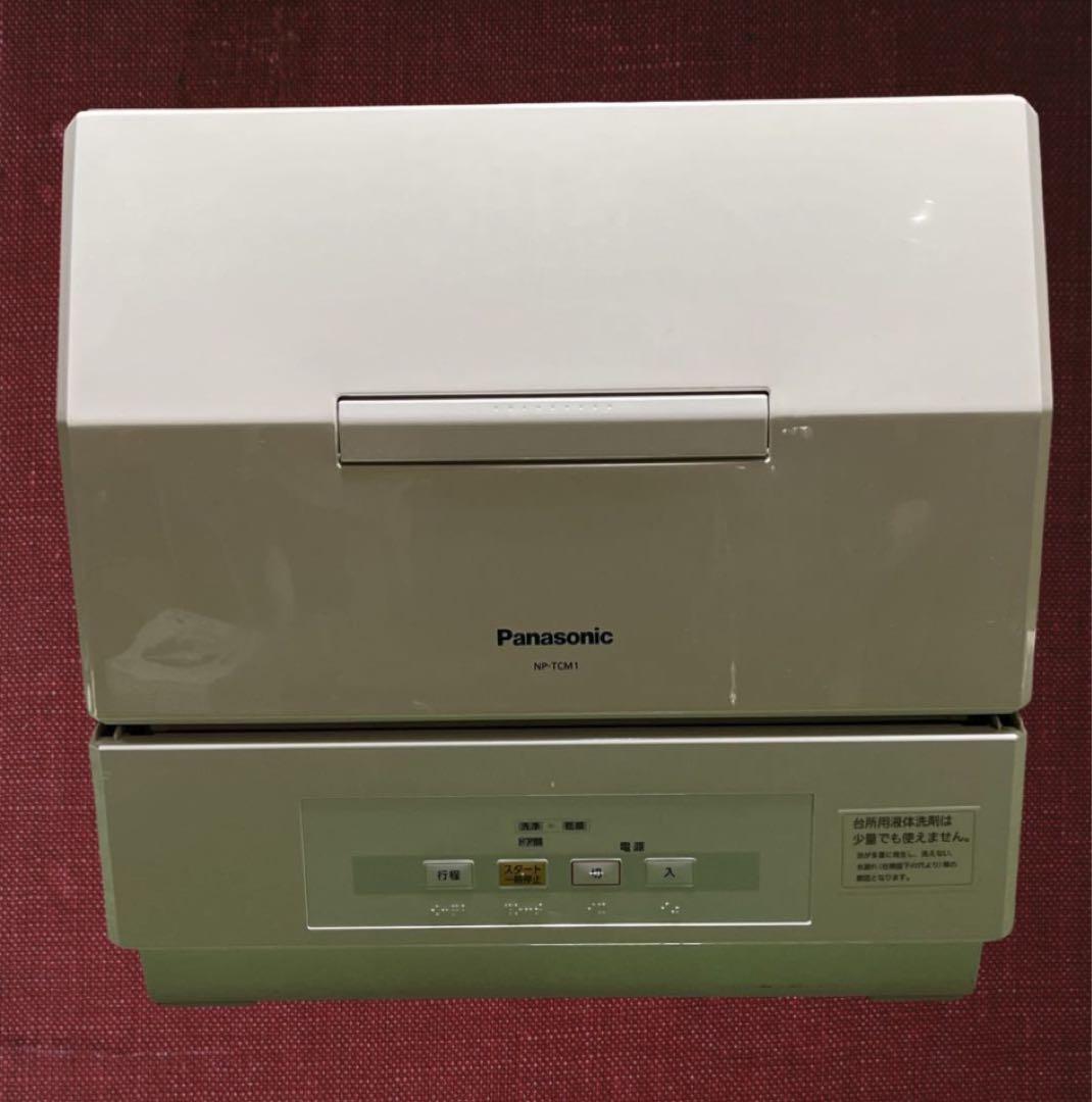 （中古品）パナソニック 食器洗い乾燥機 プチ食洗 NP-TCM1 ホワイト。