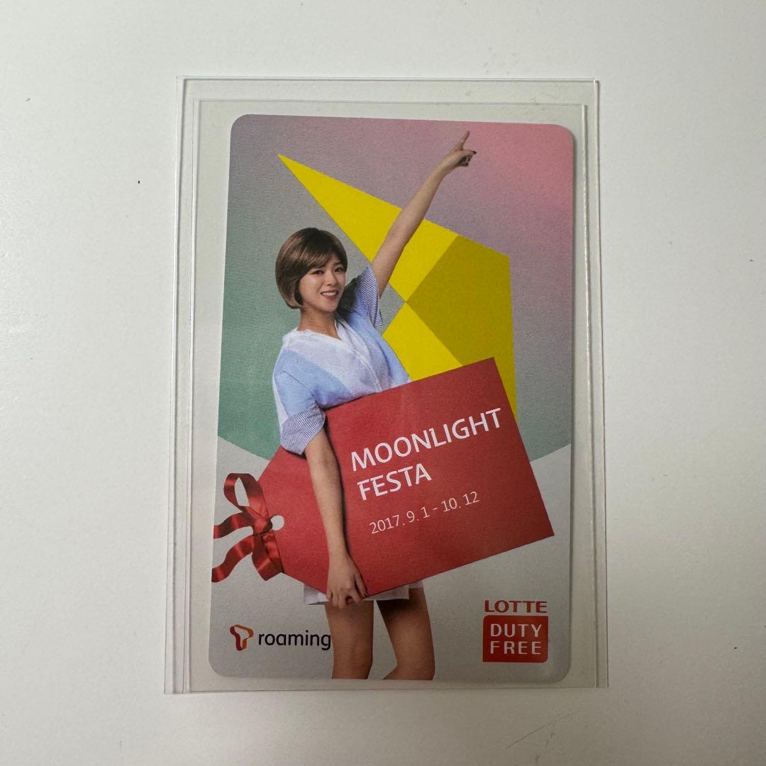 TWICE ジョンヨン ロッテ トレカ